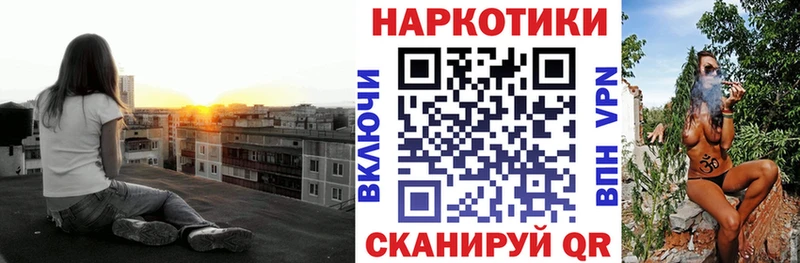 Где купить наркоту Новотитаровская OMG как зайти Каннабис Меф ГАШ Кокаин МЕТАДОН