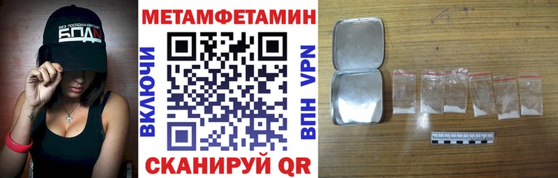 Амфетамин 97% Новотитаровская