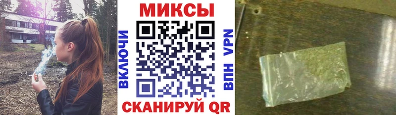mega как войти  Новотитаровская  Бутират 99% 