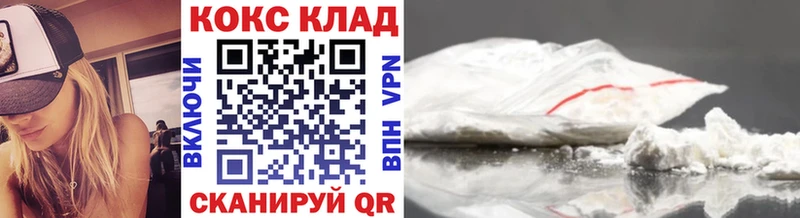 Cocaine 99% Новотитаровская