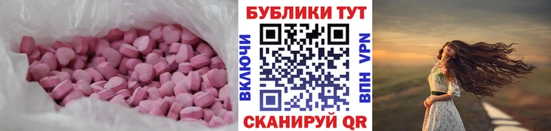 ЭКСТАЗИ диски  даркнет состав  Новотитаровская 