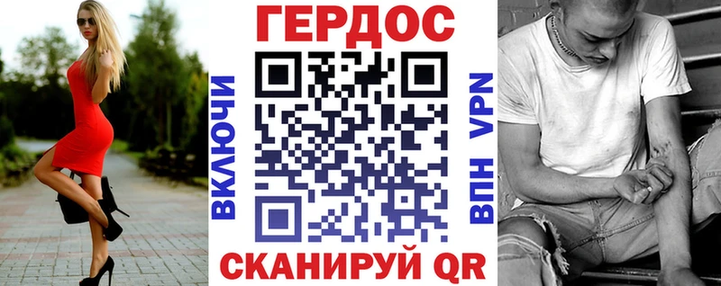 Героин хмурый  даркнет сайт  Новотитаровская 