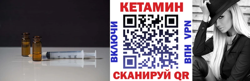 наркотики  Новотитаровская  Кетамин ketamine 