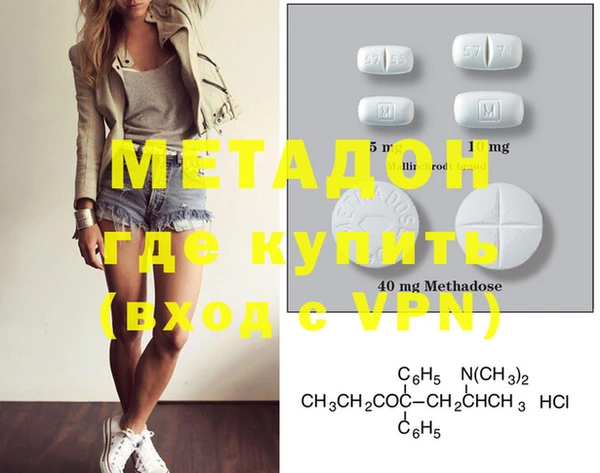гашишное масло Белоозёрский