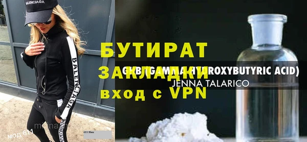 гидра Белокуриха
