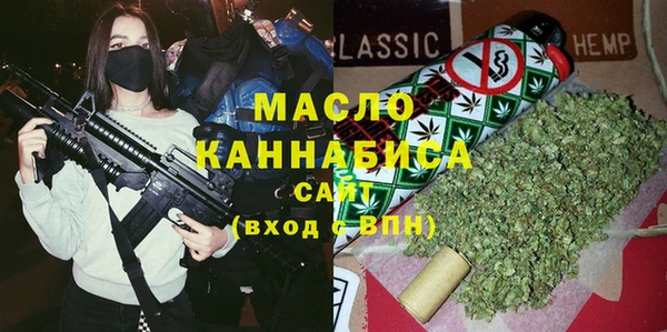 гашишное масло Белоозёрский