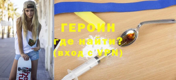 гидра Белокуриха