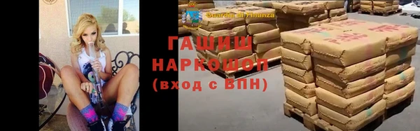 гашишное масло Белоозёрский
