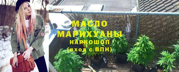 гидра Белокуриха