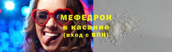 гидра Белокуриха