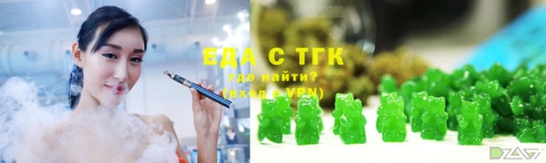 гашишное масло Белоозёрский