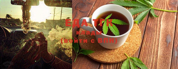 гашишное масло Белоозёрский