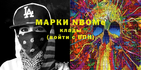 гашишное масло Белоозёрский