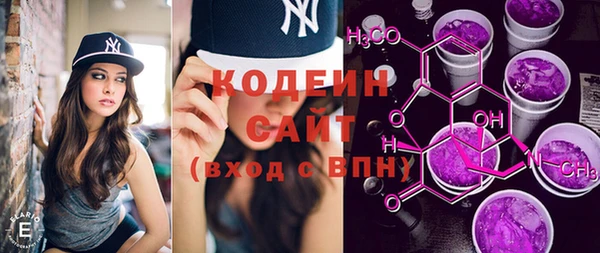 гидра Белокуриха