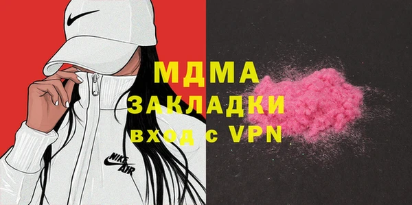 гашишное масло Белоозёрский