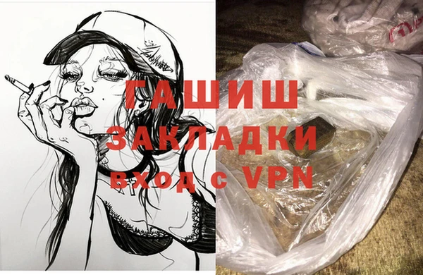 гашишное масло Белоозёрский