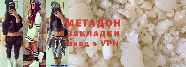 гидра Белокуриха