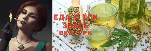гашишное масло Белоозёрский