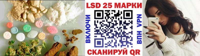 kraken рабочий сайт  где можно купить наркотик  Новотитаровская  ЛСД экстази ecstasy 