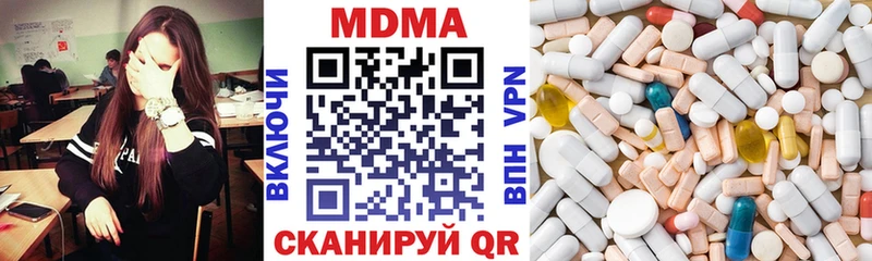 MDMA молли Новотитаровская