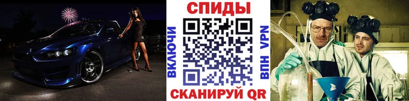 Первитин пудра  мега зеркало  Новотитаровская 