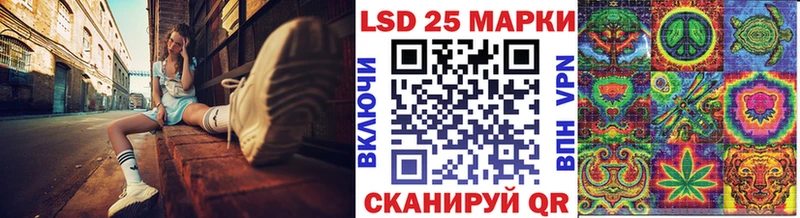 KRAKEN рабочий сайт  Новотитаровская  Наркотические марки 1500мкг 