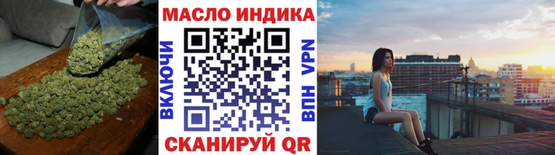купить закладку  Новотитаровская  Дистиллят ТГК Wax 