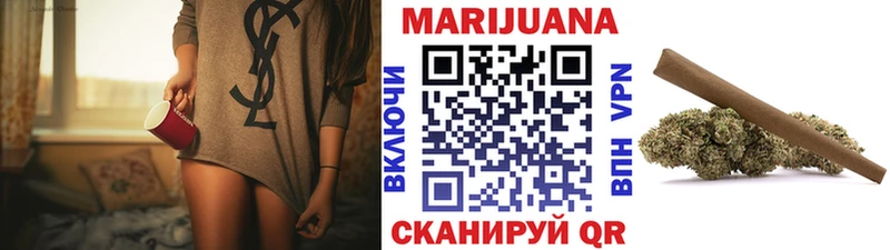 купить  сайты  Новотитаровская  МАРИХУАНА план 